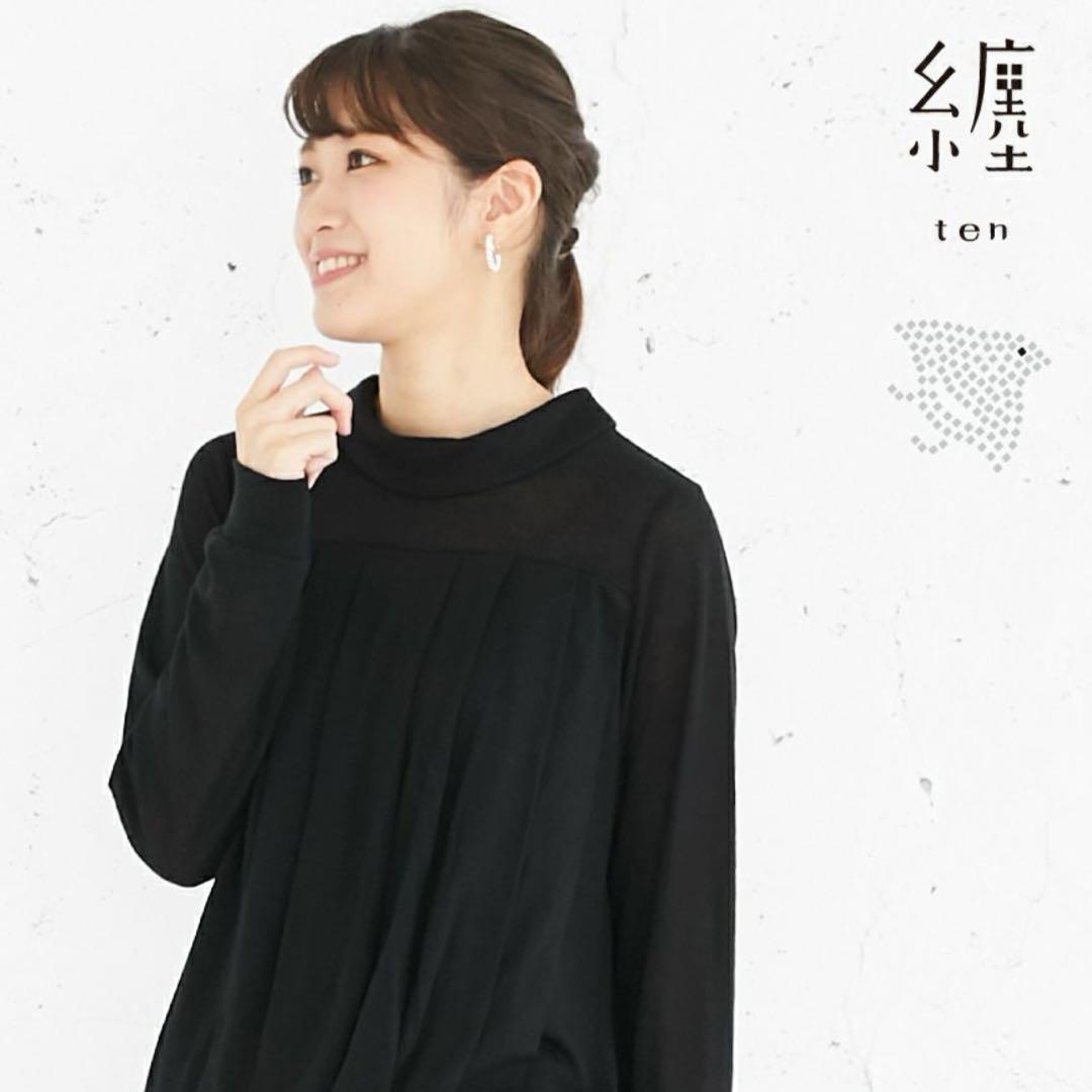 Tucked Draped T Nursing Wear