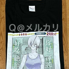 Chainsaw Man, Shueisha, Custom-Made T-Shirt, Size L, Quanxi