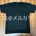 Chainsaw Man, Shueisha, Custom-Made T-Shirt, Size L, Quanxi