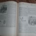 1884 Bible Dictionary by William Smith Teacher's Ed 440 illustr & Color Maps