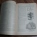 1884 Bible Dictionary by William Smith Teacher's Ed 440 illustr & Color Maps