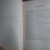 1884 Bible Dictionary by William Smith Teacher's Ed 440 illustr & Color Maps