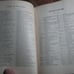 1884 Bible Dictionary by William Smith Teacher's Ed 440 illustr & Color Maps