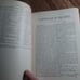 1884 Bible Dictionary by William Smith Teacher's Ed 440 illustr & Color Maps