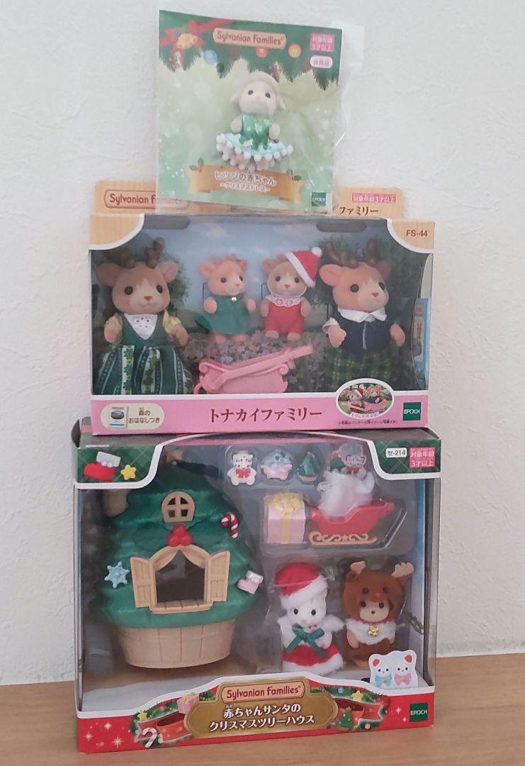 【Brand New & Unopened】Sylvanian Families Reindeer Family Christmas Tree Lamb Baby