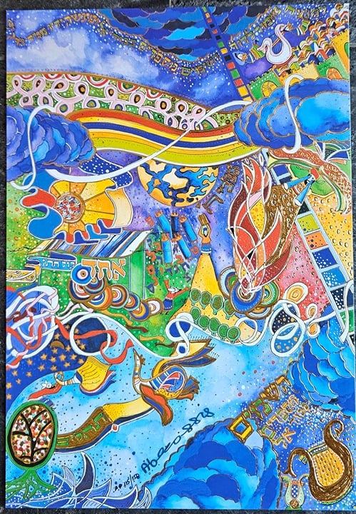 Rafael Abecassis Exodus I Hand Signed Limited Edition #'d GOIL FOIL Judaica Art