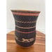 Yekuana Brown, Red & Beige Wo-Wa Basket, Approx 10 x 7