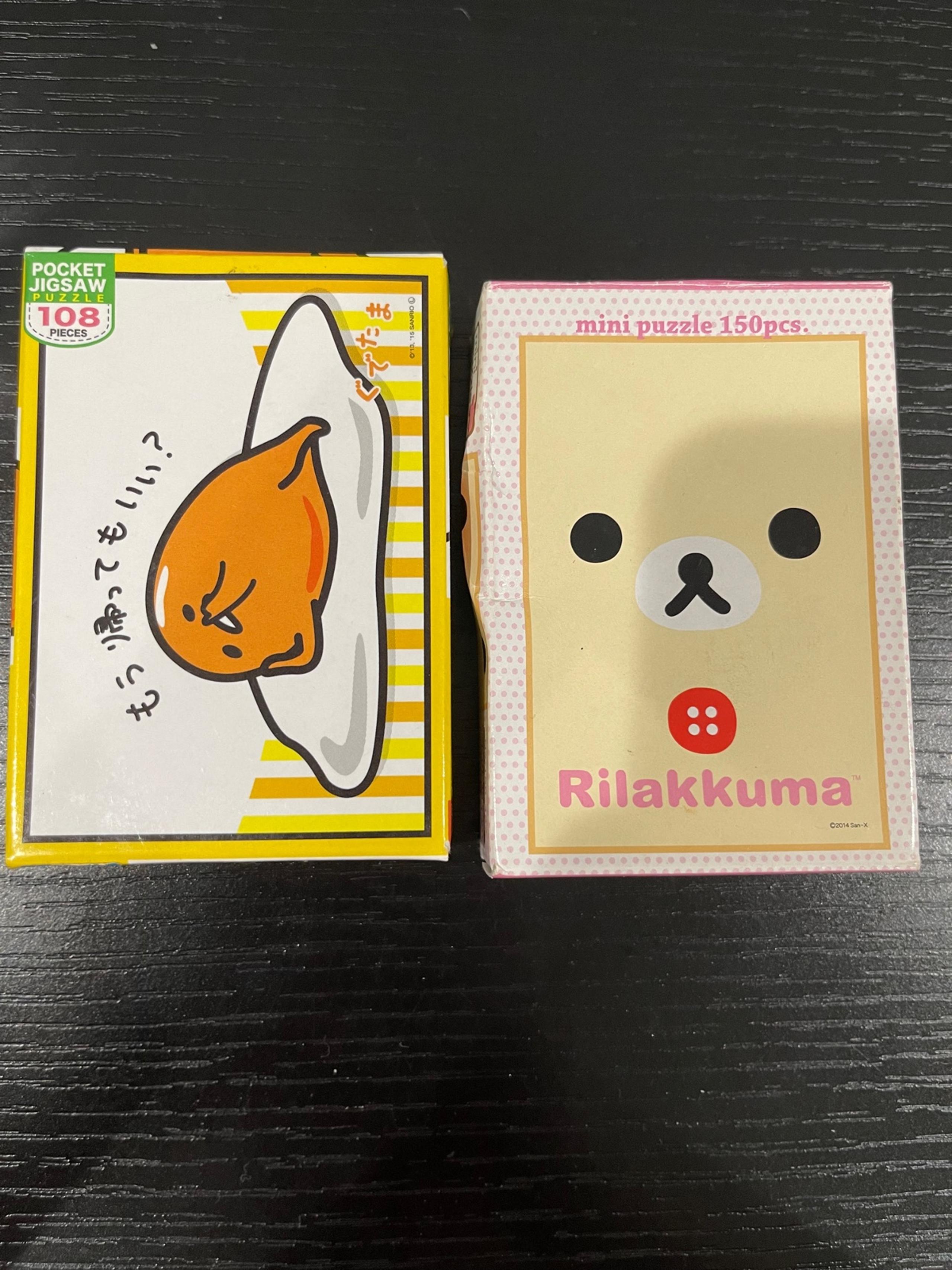 Sanrio Puzzle Boxes (Rilakkuma and The Lazy Egg)