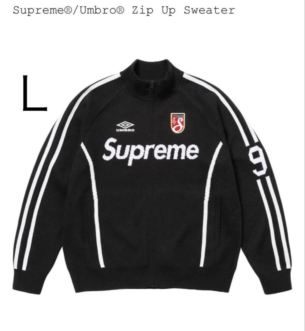 Supreme x Umbro Zip Up Sweater