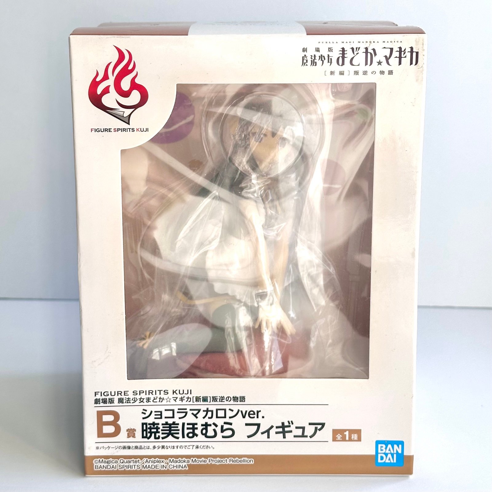 NIB RARE Madoka Magica Homura Akemi Chocolate Macaron Figure Maid lot97