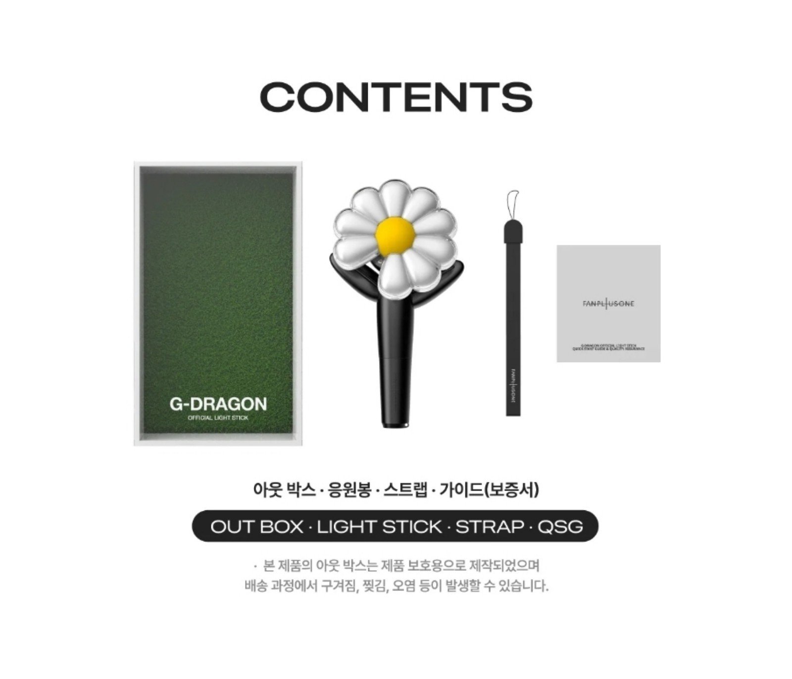 ONHAND* Official G-DRAGON Light Stick CRADLE Keyring