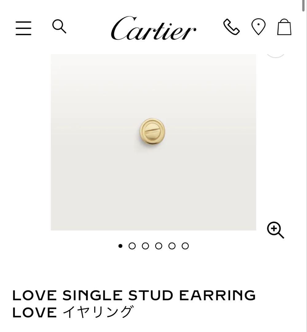 Cartier Love Single Earring, Brand New and Unused.