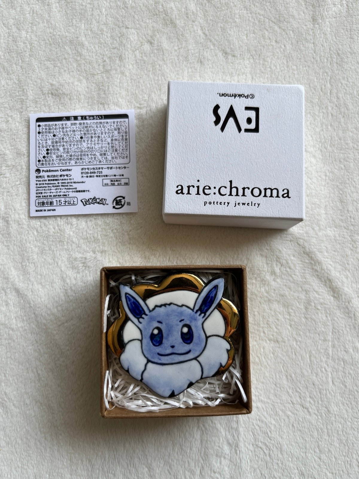 Pokemon Center Japan 2018 Project Eevee EVs Arie:chroma pottery brooch