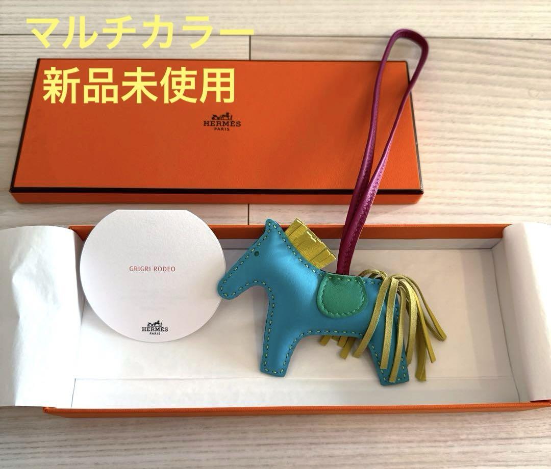 HERMES Hermes New Multicolor Rodeo Agneau Milo Charm