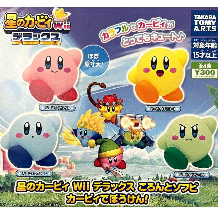 Kirby's Dreamland Wii Deluxe KORONTO Sofubi GASHAPON Figures (NEW) Full Set of 4