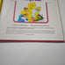 Big Bird Story Magic - A Birthday Surprise book by Michaela Muntean 1987