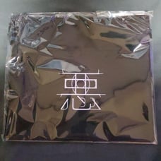 Queen Bee Album Aku First Press Bonus: Sachels