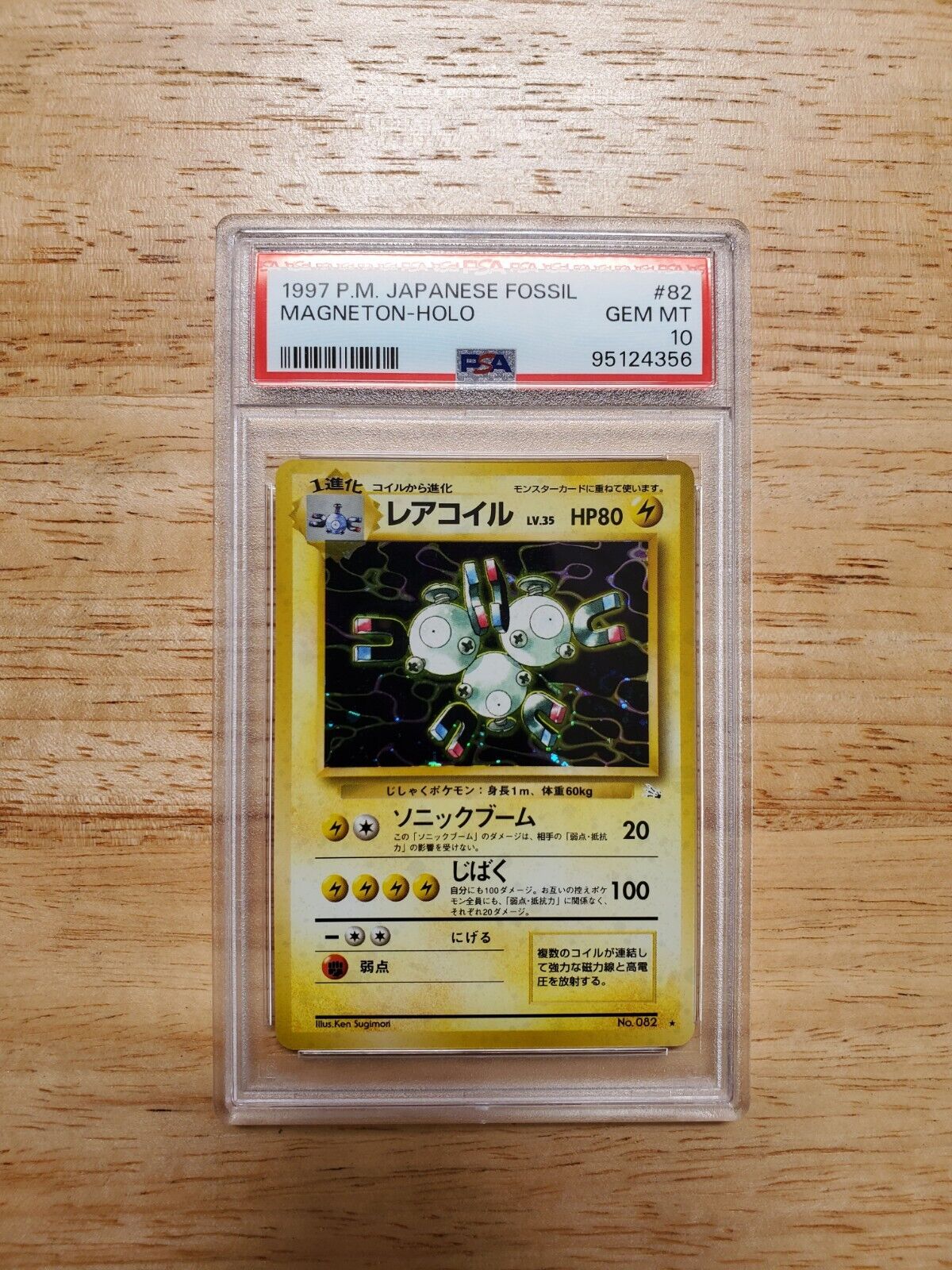 Pokemon PSA 10 GEM MINT 1997 Magneton Japanese Fossil Holo Card