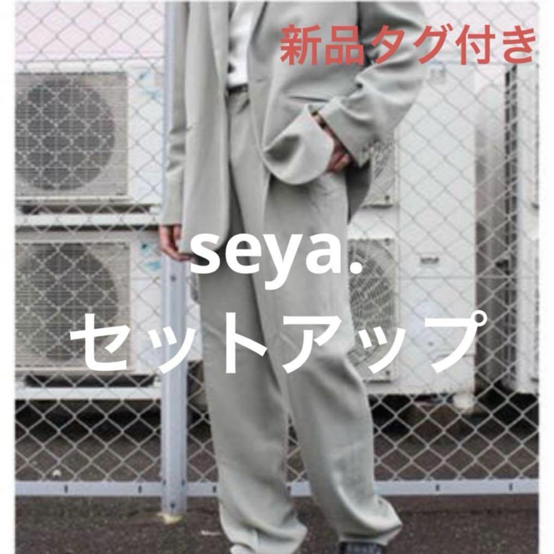 【Brand New with Tags】 Retail Price 220,000 Yen seya (セヤ) Set Up Jacket & Pants