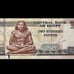 £200 Egyptian Pound Circulated Banknote 2010-2022