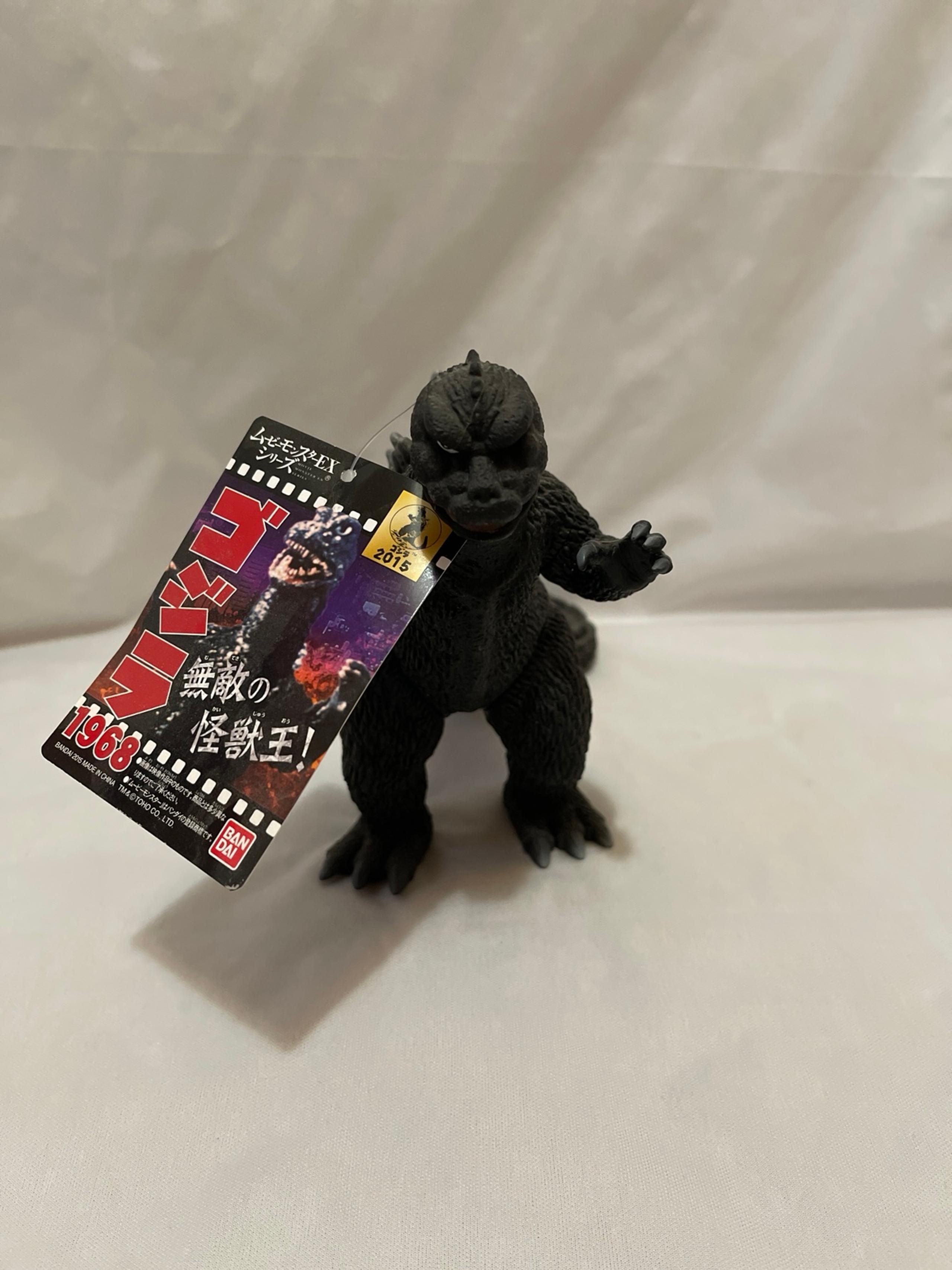 Godzilla figure