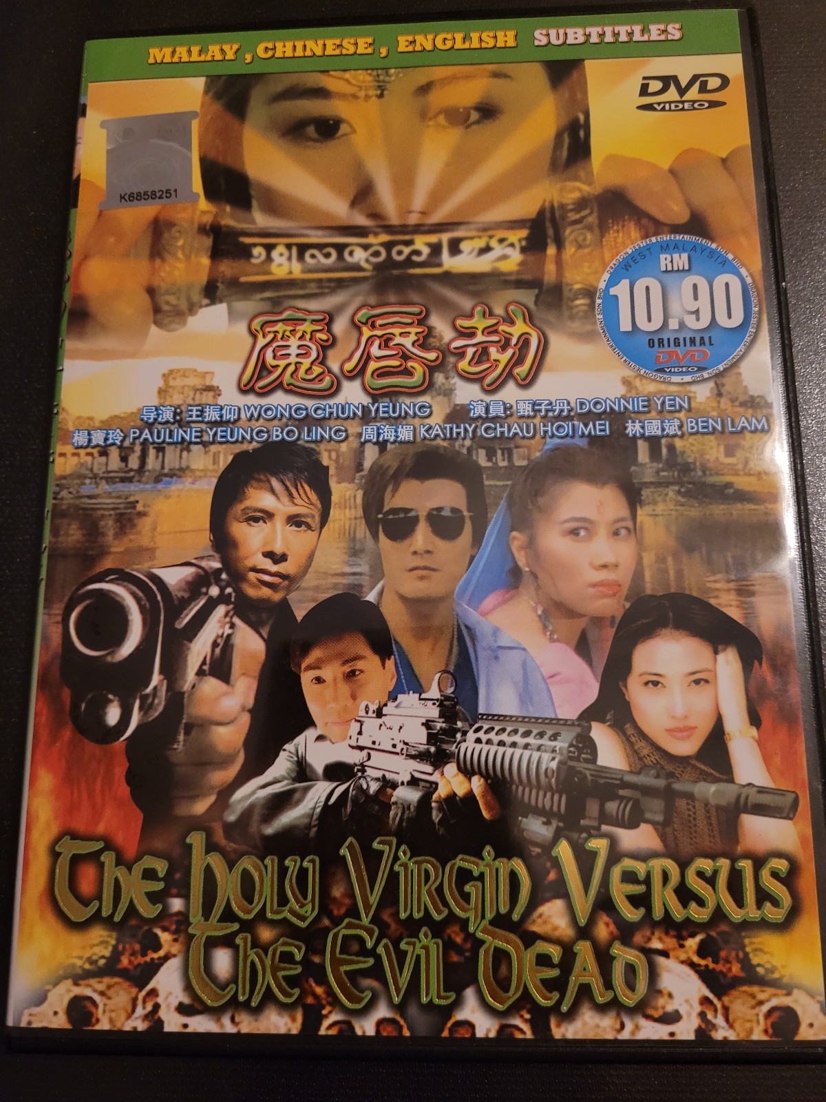 HK DVD HOLY VIRGIN VS EVIL DEAD DONNIE YEN MALAYSIA RELEASE HONG KONG SIBELLE HU