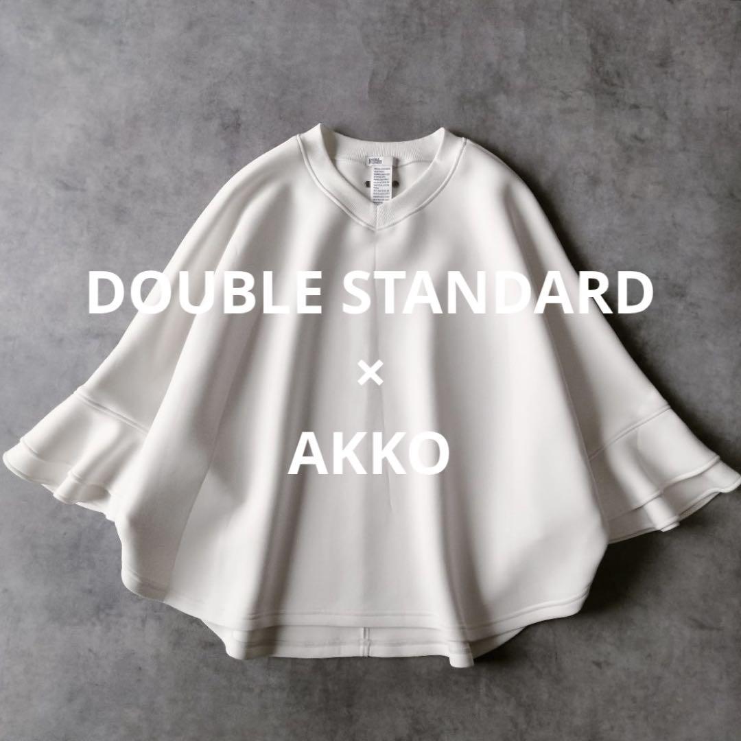 Excellent Condition, Sold Out Item: DOUBLESTANDARD×AKKO Aero Cardboard Poncho