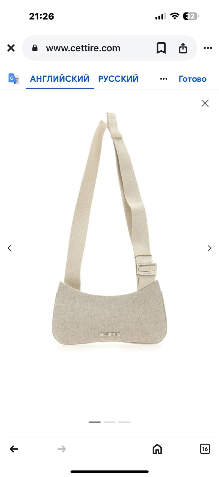 Jacquemus Le Bisou Logo-Detailed Crossbody Bag