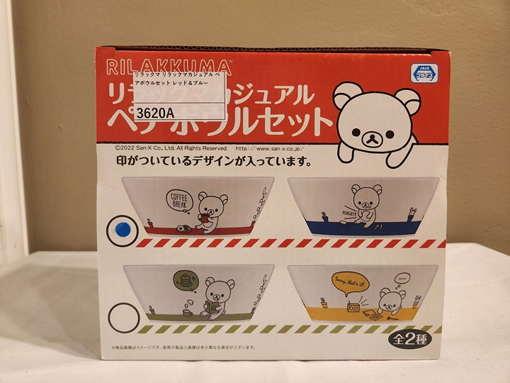 San-X Rilakkuma Soup Cereal Bowl Pair 2 Pc Set