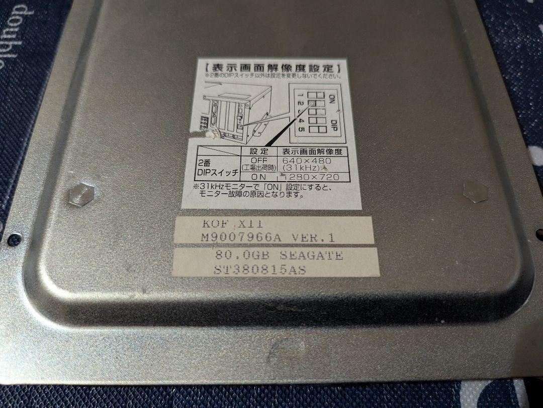 Arcade game system HDD King of Fighters 12.