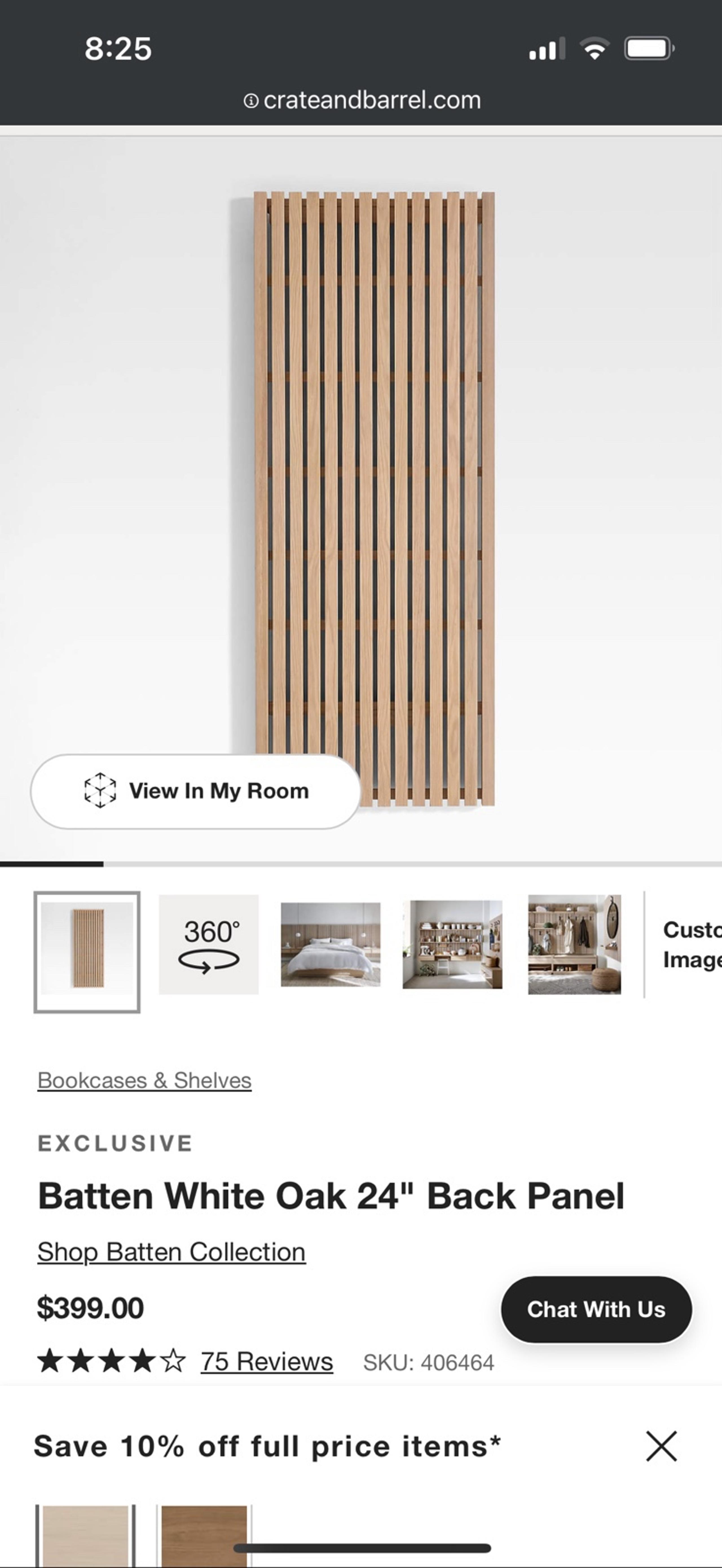 Batten White Oak Panel