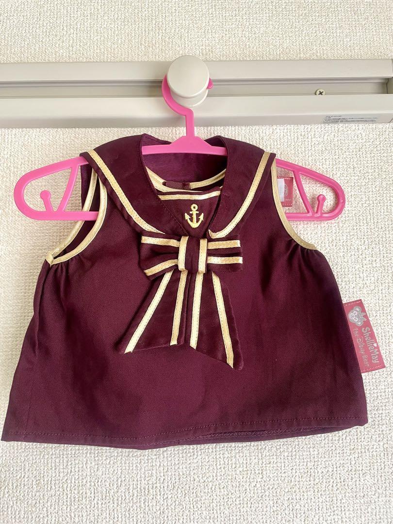 Disney Duffy & Friends Hello from Cape Cod Official Costume Set for Sale
