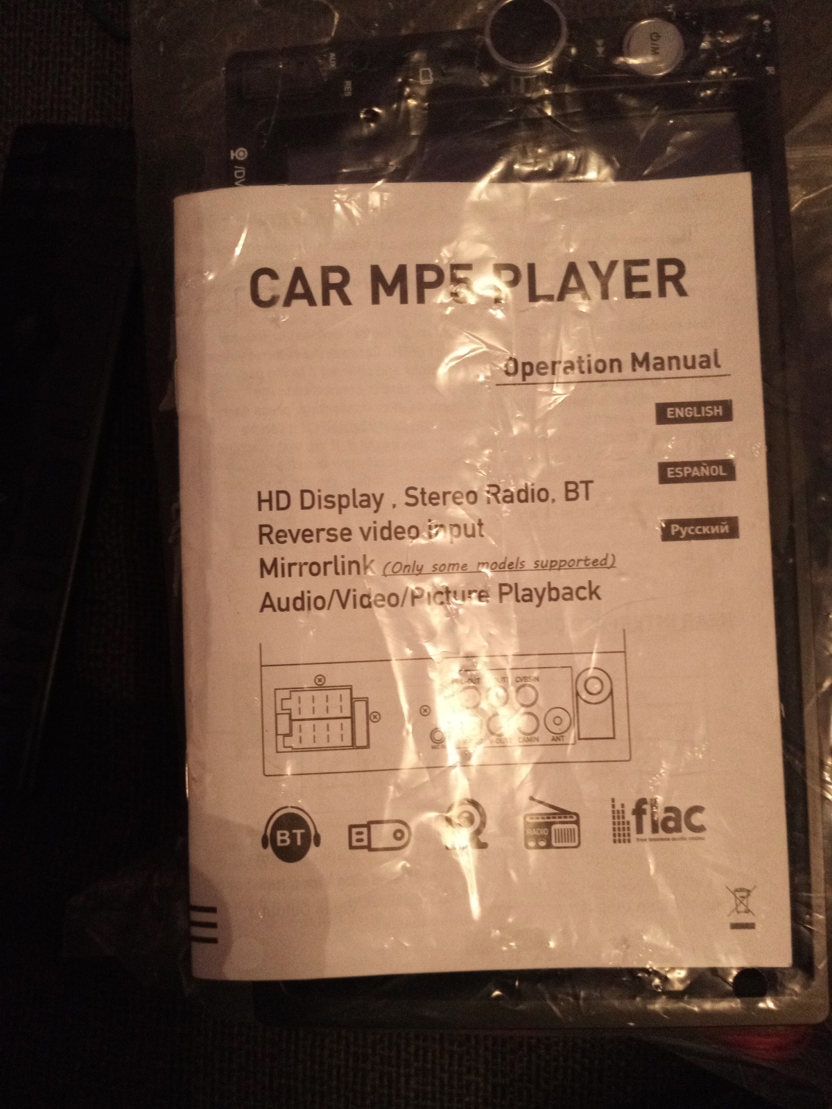 Car MP5 Player
