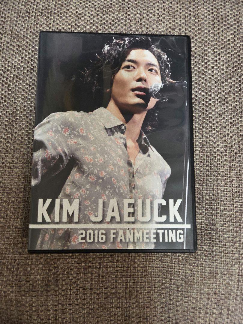 その他 M0330A3P KIM JAEUCK 2016 FANMEETING DVD Kim Jae-wook 2016 Fan Meeting DVD