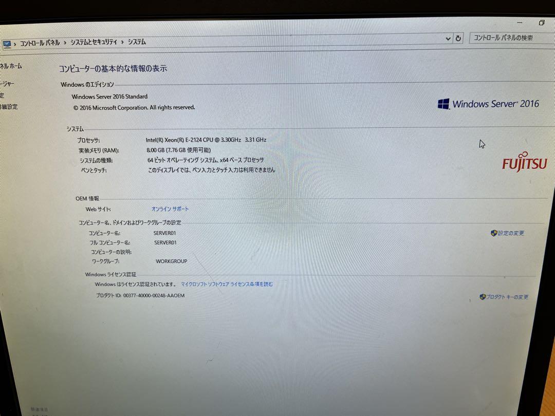 ③FUJITSU Server PRIMERGY TX1320 M4 900GB