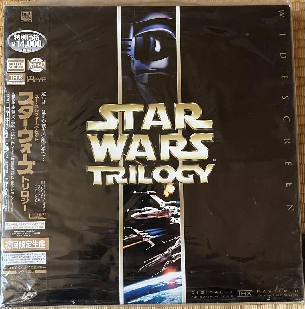 STAR WARS TRILOGY Laserdisc