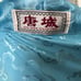 Eastern Collection Kimono Robe w/ Belt Blue Satin One Size