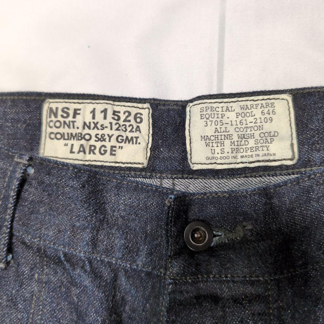 Colombo NAVAL CREW TROUSERS CUSTOM ZZ-0201