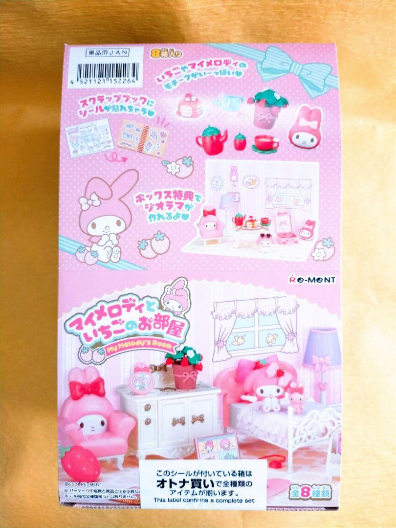 Miniature Re-ment My Melody and Strawberry Room My Melody Sanrio