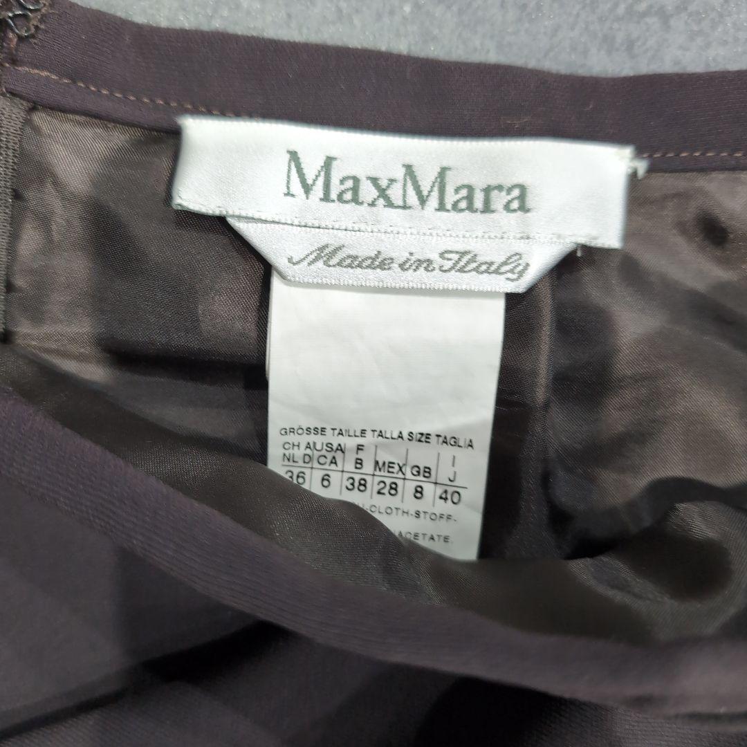 MaxMara Dark Brown Twist Skirt Size 36
