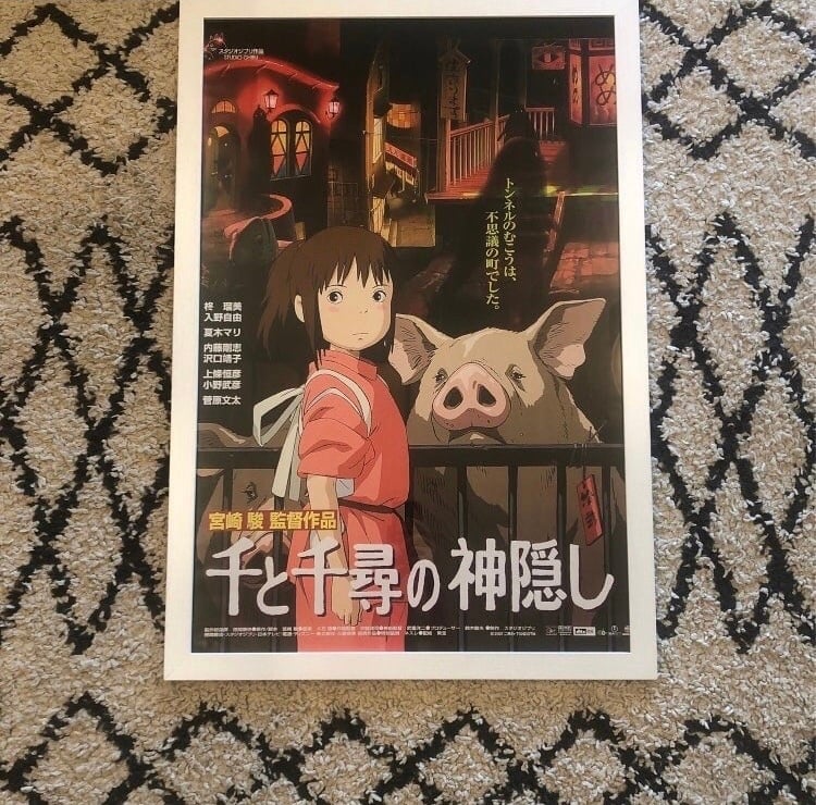 Spirited Away Framed Japanese Poster (24”x36”)