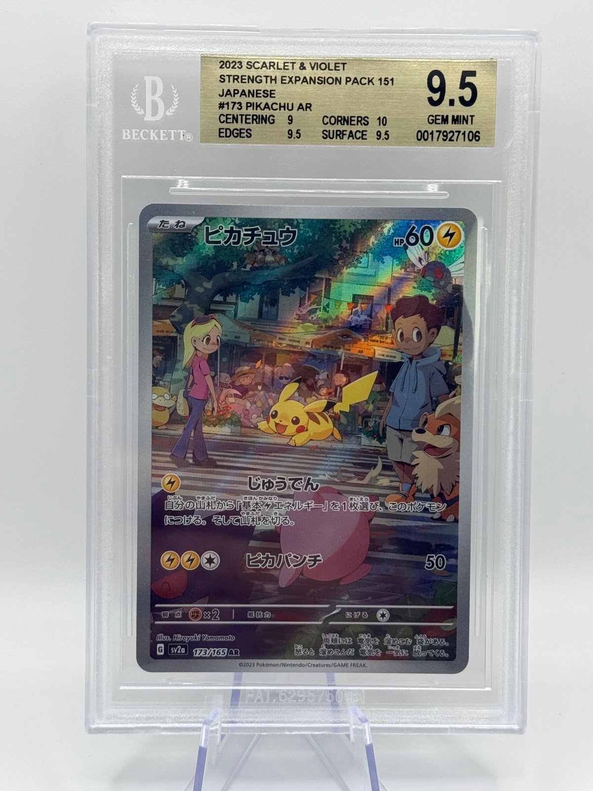 Pikachu art rare BGS 9.5
