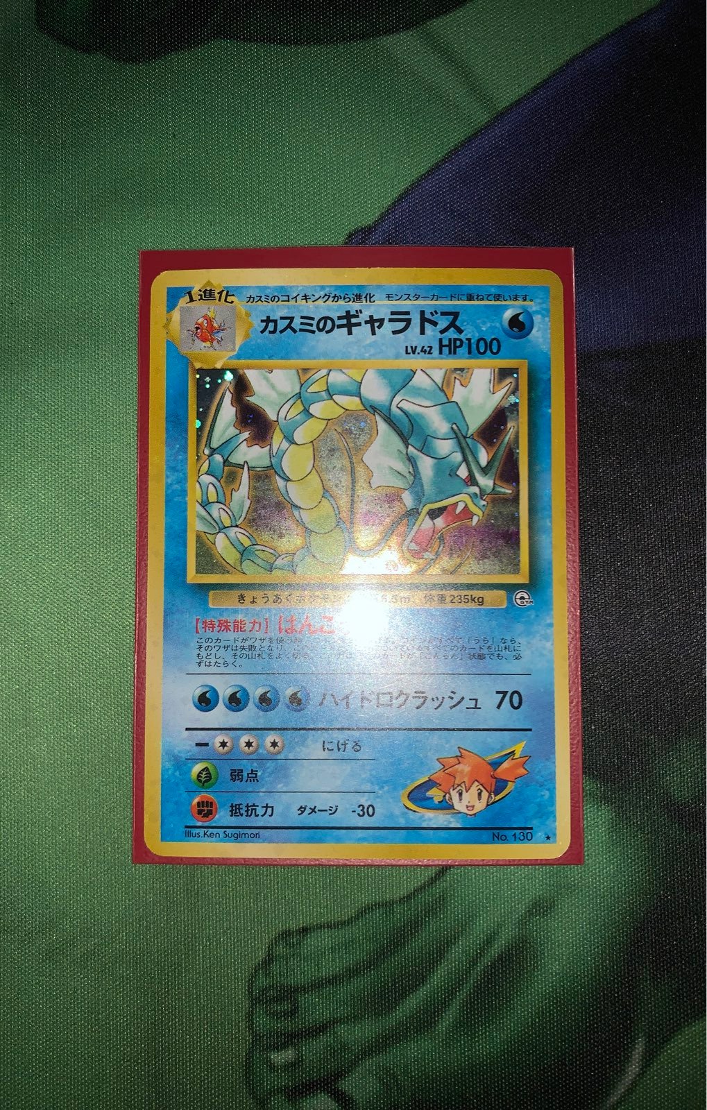 Pokemon CCG | Misty's Gyarados | Japanes