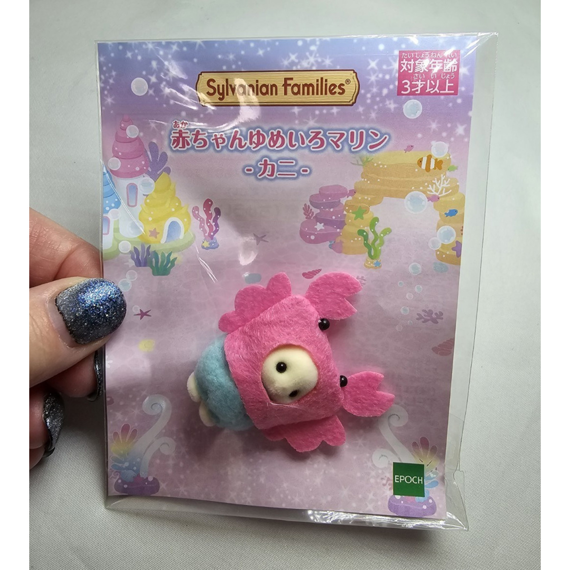 Sylvanian Family Baby Yumeiro Marine Crab