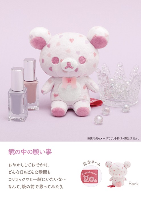Amazon.com: Rilakkuma Korilakkuma San-X Original Kigurumi