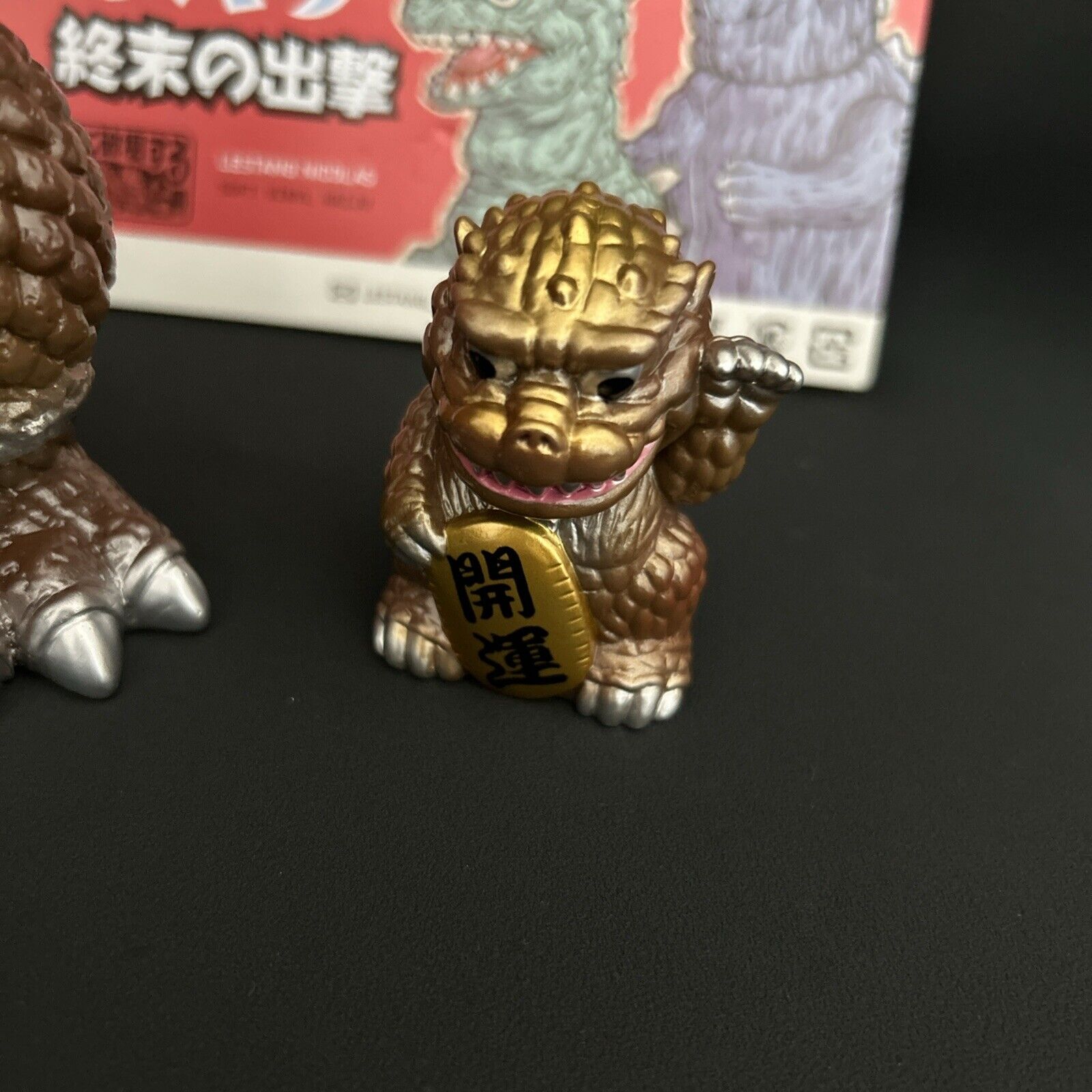 Lestang Nicolas Genesis of the Great Monster 創世の大怪獸