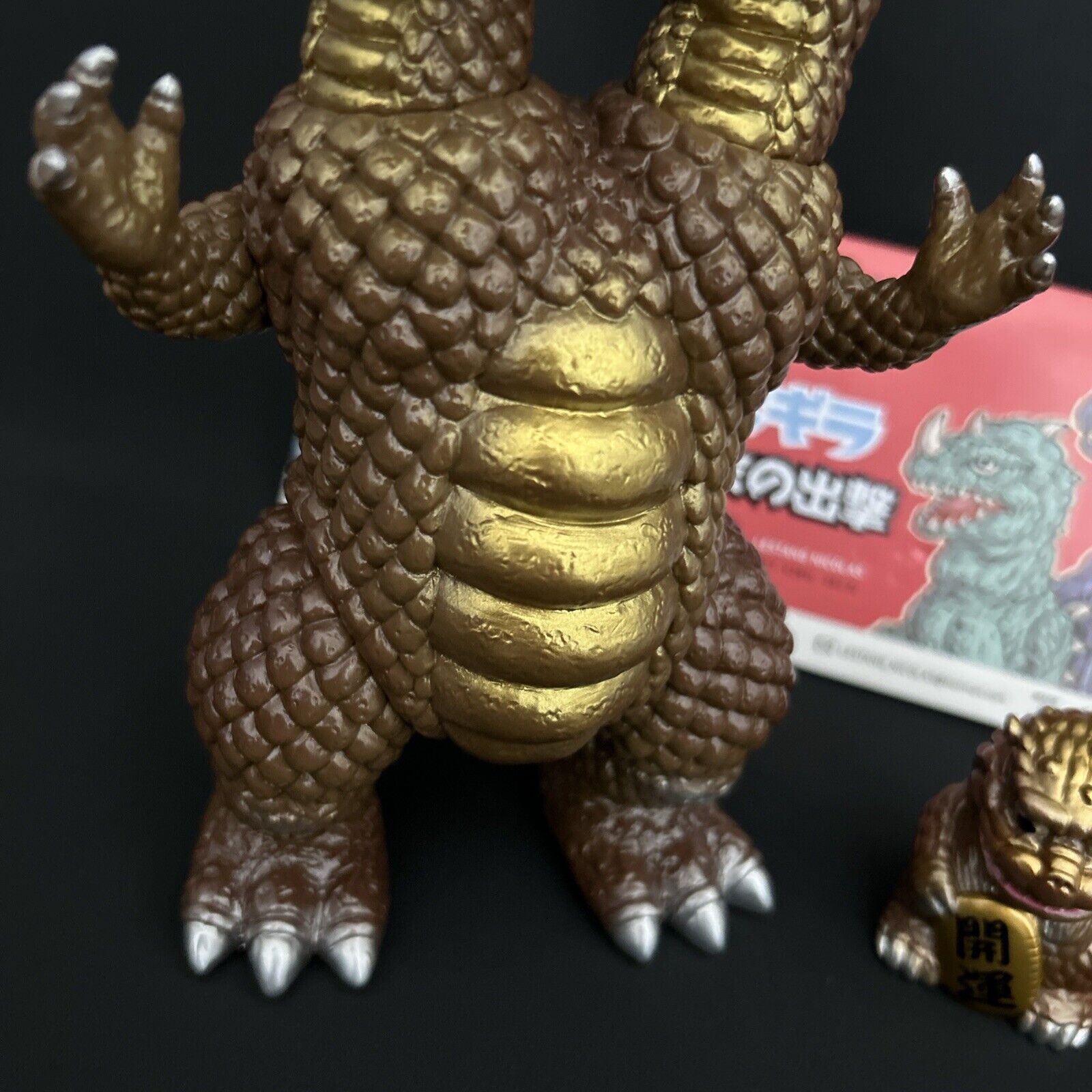 Lestang Nicolas Genesis of the Great Monster 創世の大怪獸