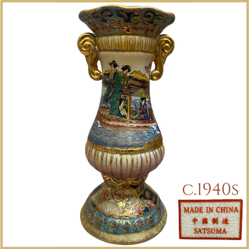Vtg Chinese Royal Satsuma Hand-Painted Gold Gilt Moriage Vase 8