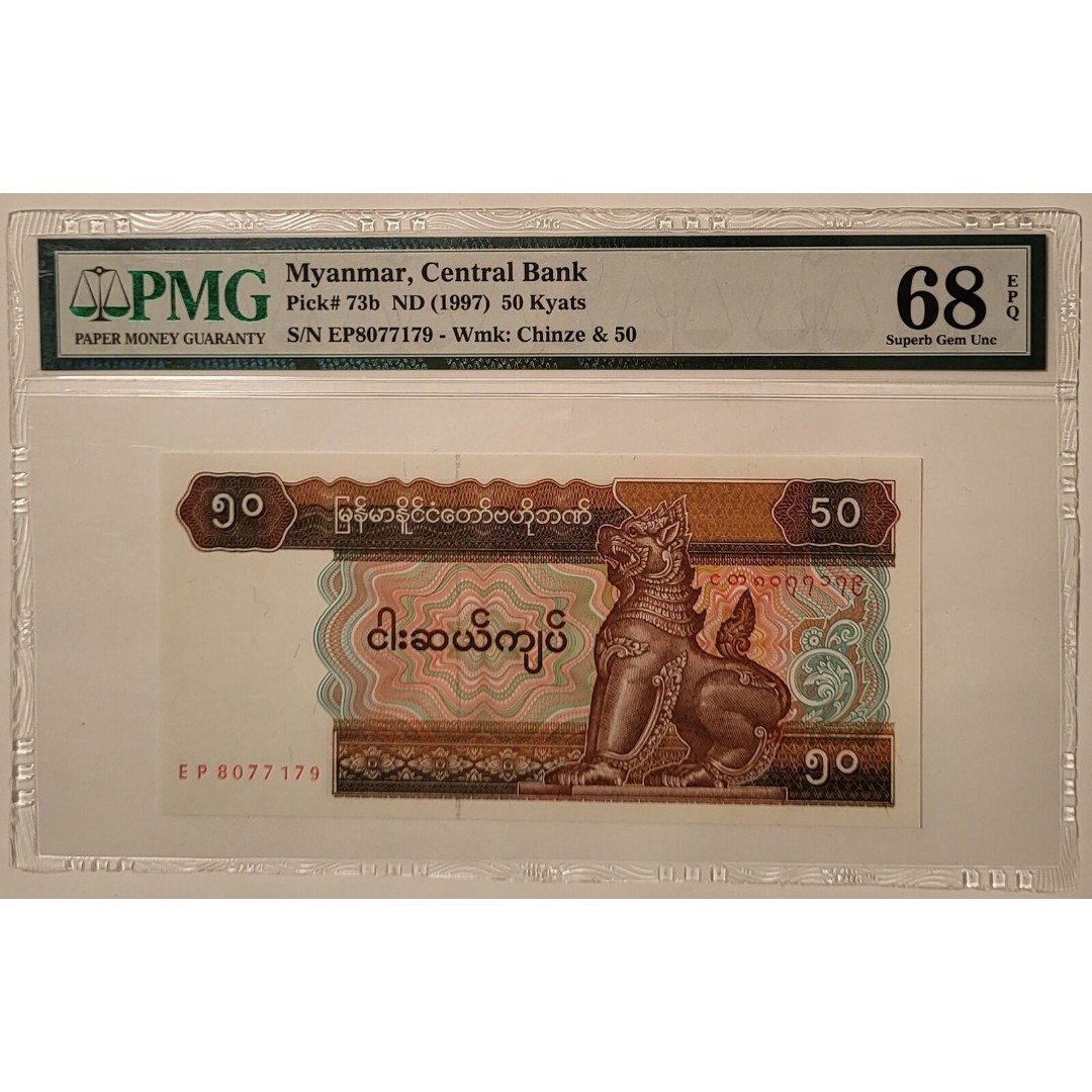Myanmar 1997 50 Kyats Bank Note Superb Gem Unc 68 EPQ PMG