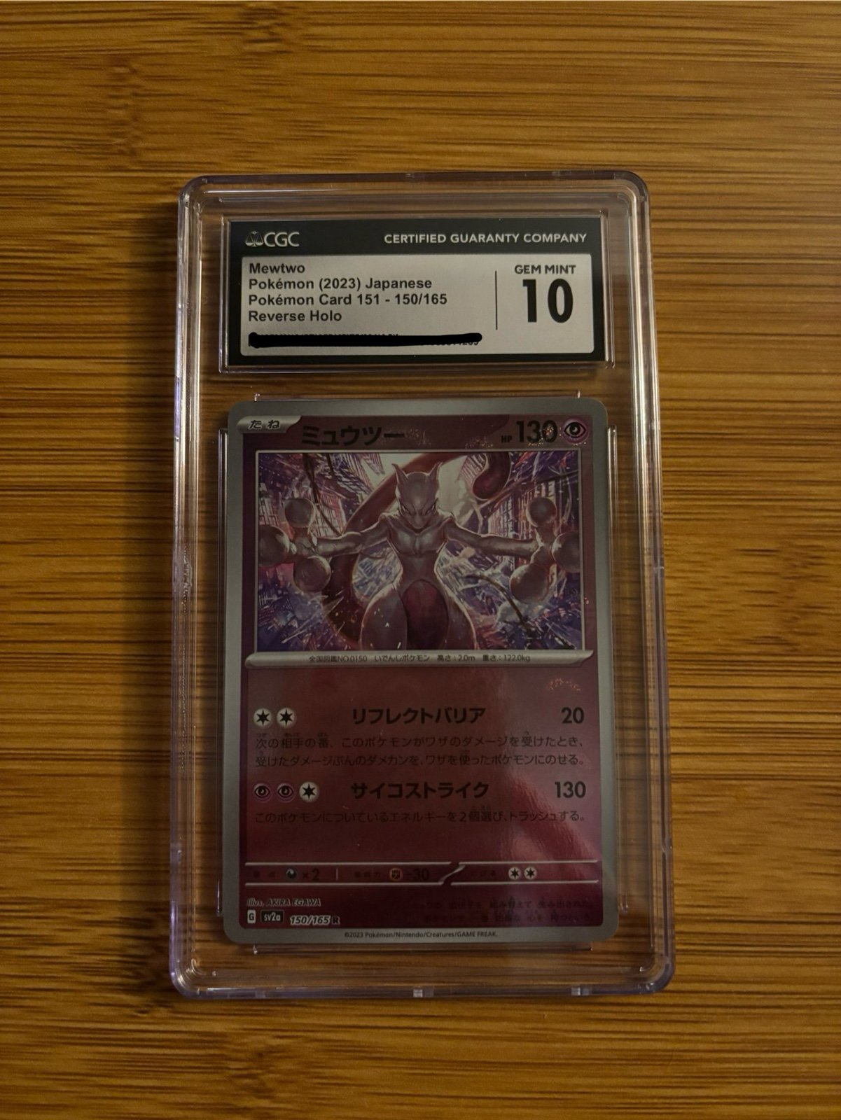 Mewtwo Pokeball Reverse Holo 150/165 (2023) CGC 10